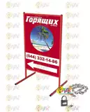 Ш� енде� � � екламн� й Т-об� азн� й с � еп� � и замком