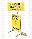 Рекламн� й � и� � каза� ел� и в� веска всего за 1500 г� н АКЦИЯ