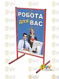 Ш� енде� ГИБРИД Рекламн� й � каза� ел� с� оя� е-закопной