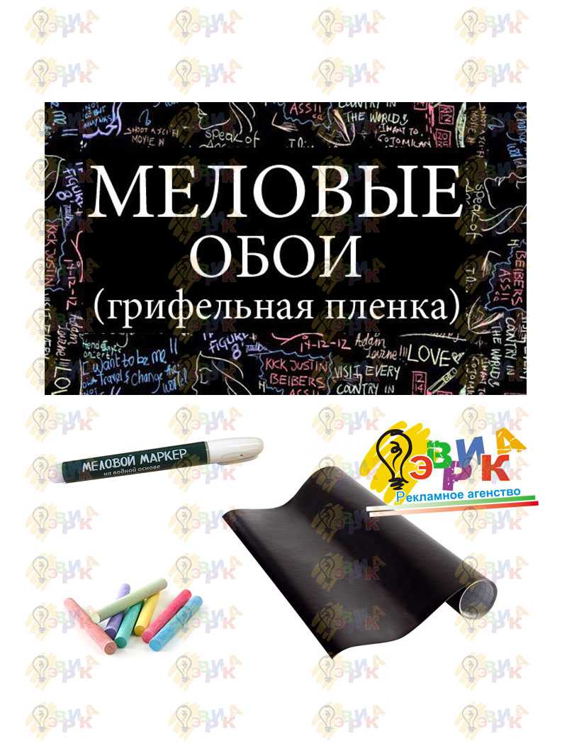 Мелов� е обои