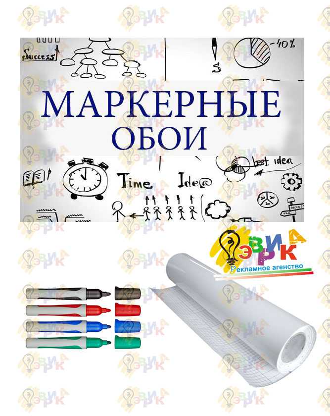 Ма� ке� н� е обои