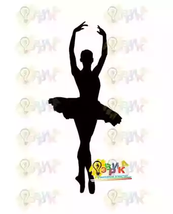 Г� и� ел� ная доска Бале� ина