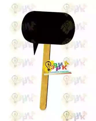 Г� и� ел� н� е � абли� ки на пало� ке М� сли