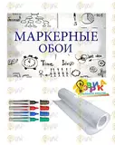 Ма� ке� н� е обои