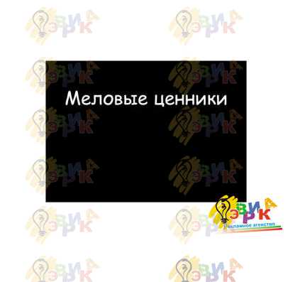 Меловой � енник водос� ойкий �1