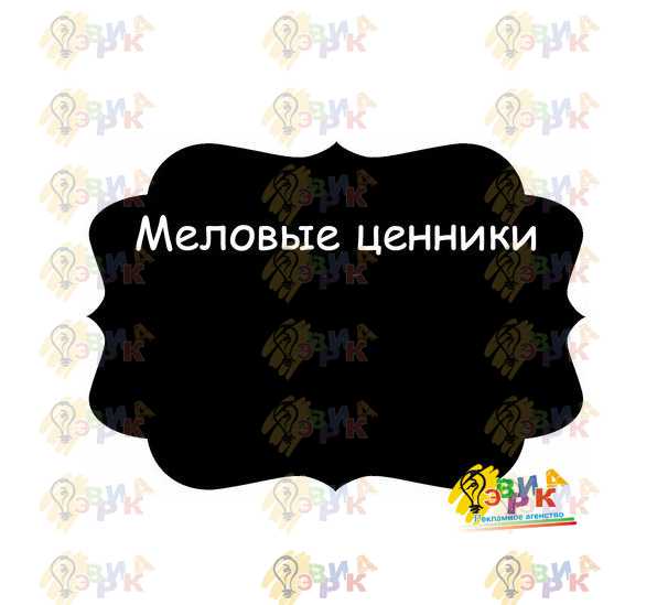 Меловой � енник водос� ойкий �2