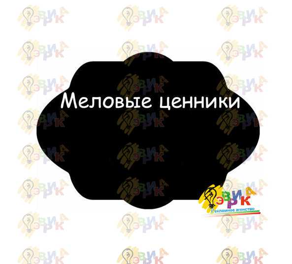 Меловой � енник водос� ойкий �3