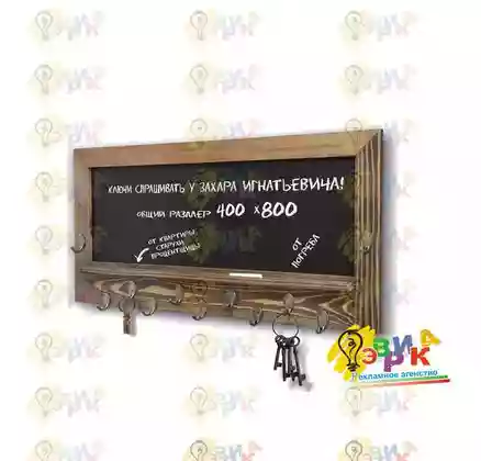 Меловая доска-кл� � ни� а го� изон� ал� ная