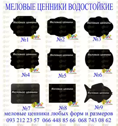 �