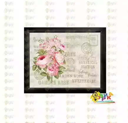 Пос� е� � для ин� е� � е� а П� ованс