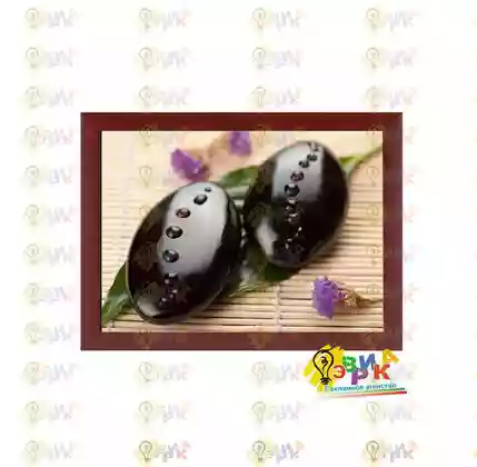 Пос� е� � для ин� е� � е� а Релакс