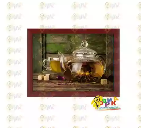 Пос� е� � для ин� е� � е� а Чай