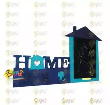 Г� и� ел� ная доска кл� � ни� а HOME