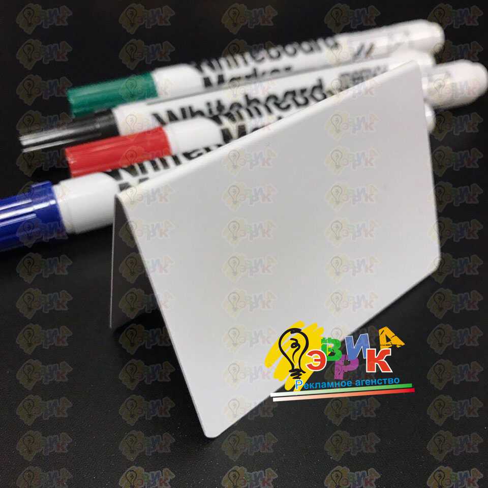 Ценники бел� е ма� ке� н� е А об� азн� е