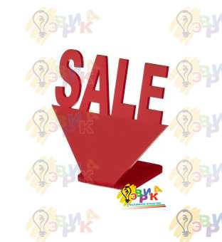 Ценники ма� ке� н� е к� асн� е SALE
