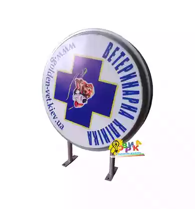 � 800 light-box