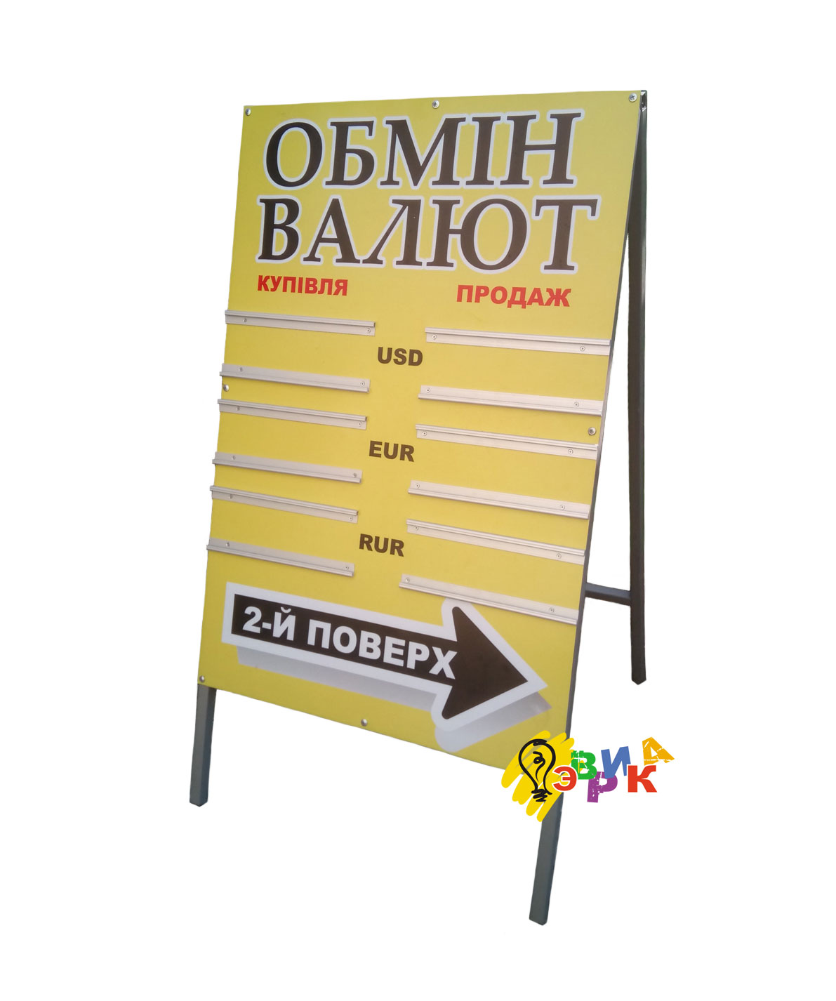 На� � жная � еклама для обменн� � п� нк� ов