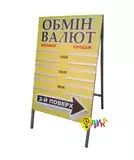 На� � жная � еклама для обменн� � п� нк� ов