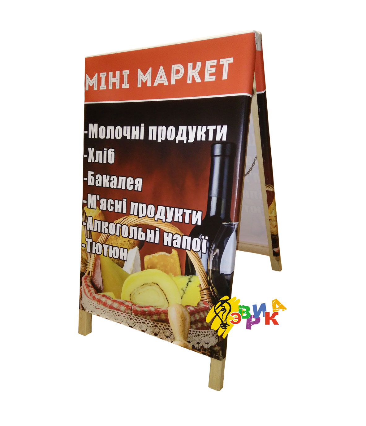 Ш� енде� � асклад� � ка с банне� ом � коном