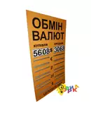 К� � са� обмен вал� � на 5 вал� �