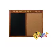 П� обковая доска комбини� ованная Ин� о� ма� ия