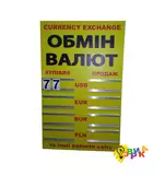 К� � са� обмен вал� � на 4 вал� � �