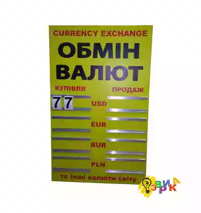 К� � са� обмен вал� � на 4 вал� � �