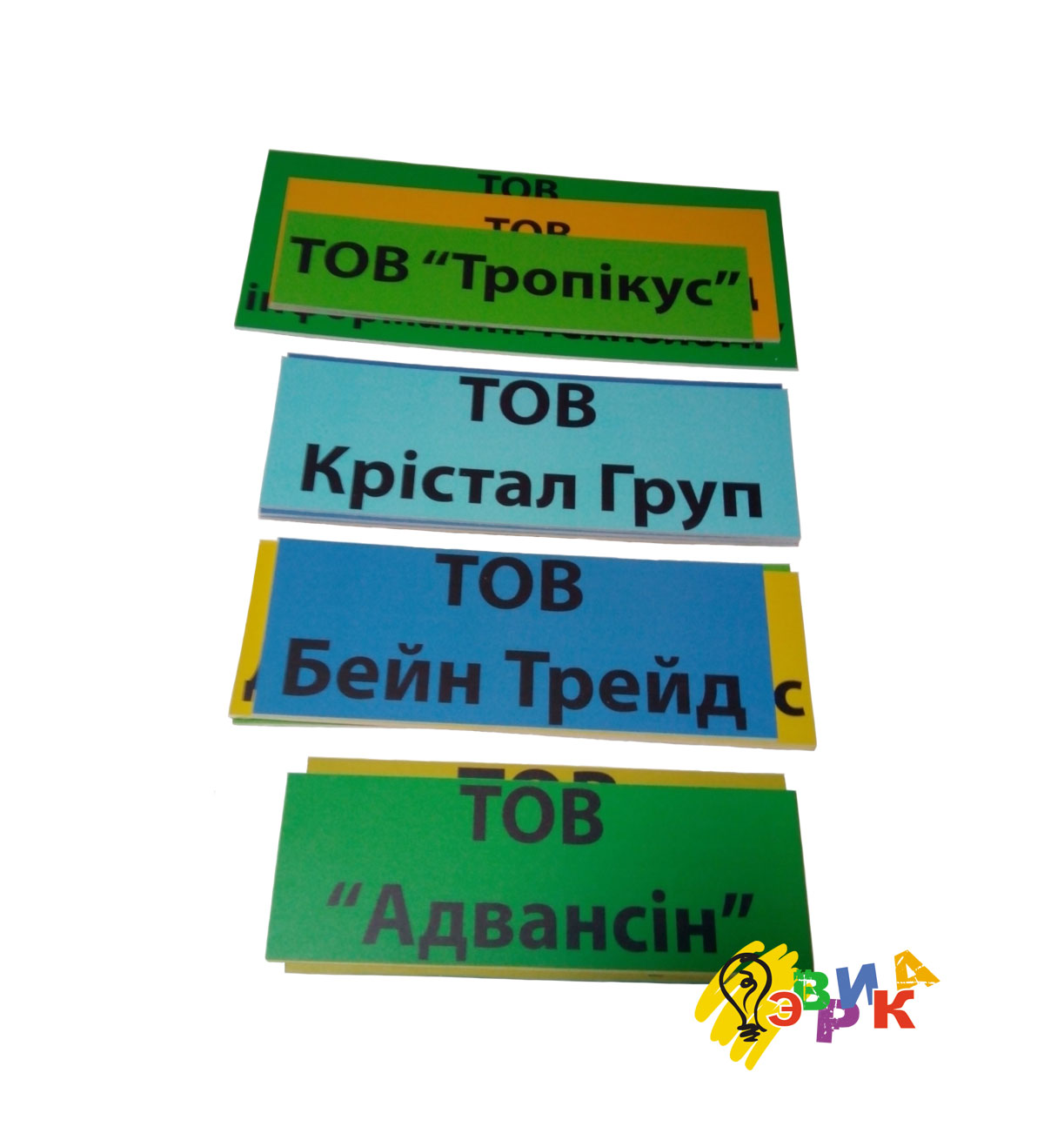 Табли� ки ин� о� ма� ионн� е