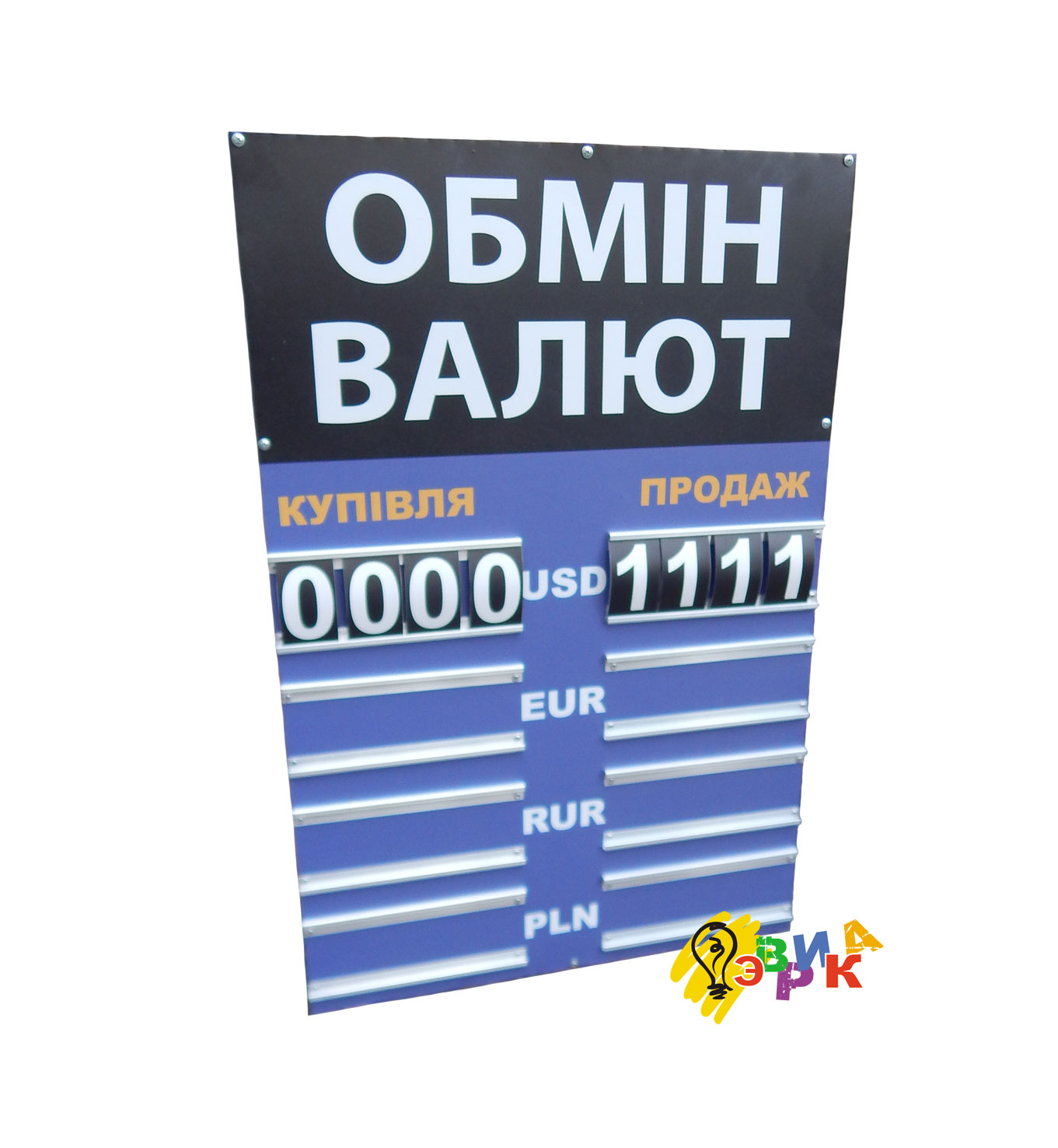 К� � са� обмен вал� � на 4 вал� � � синий