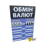 К� � са� обмен вал� � на 4 вал� � � синий