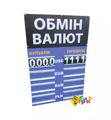 К� � са� обмен вал� � на 4 вал� � � синий