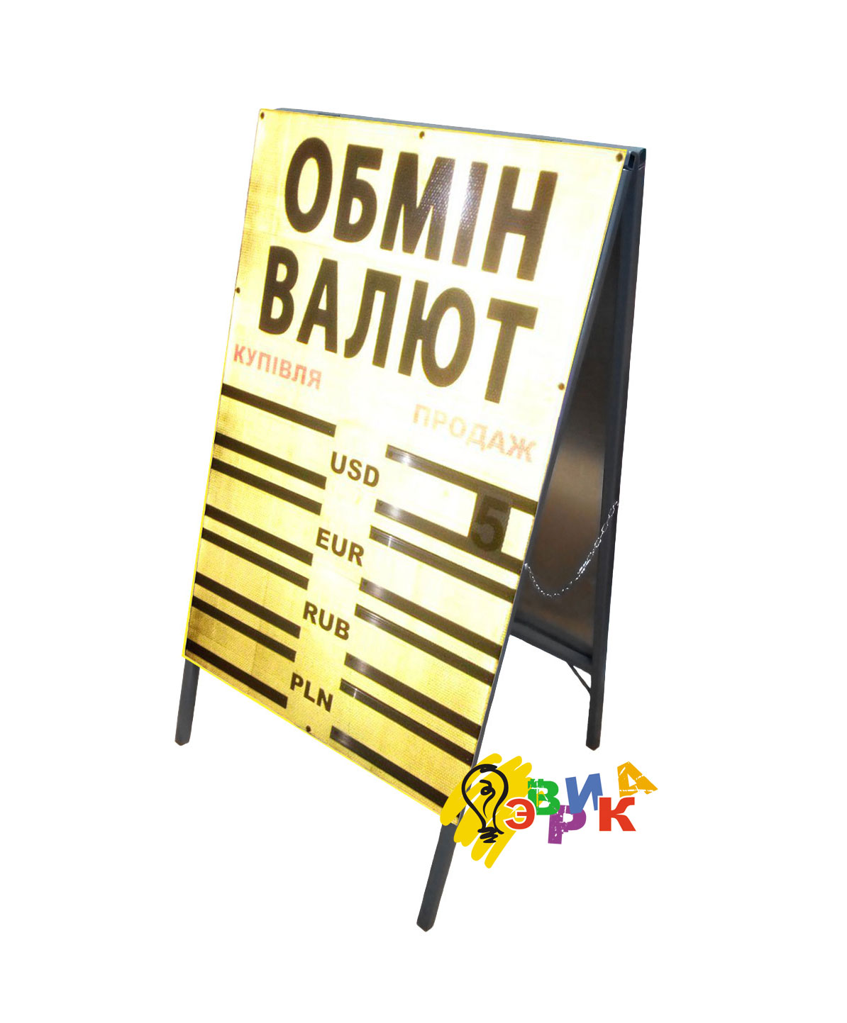 Ш� енде� для обмена вал� � све� оо� � ажа� � ий Л об� азн� й