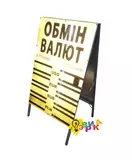 Ш� енде� для обмена вал� � све� оо� � ажа� � ий Л об� азн� й