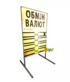 Ш� енде� для обмена вал� � све� оо� � ажа� � ий Т об� азн� й